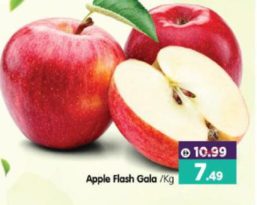 Apple available at Al Madina Hypermarket in UAE - Abu Dhabi