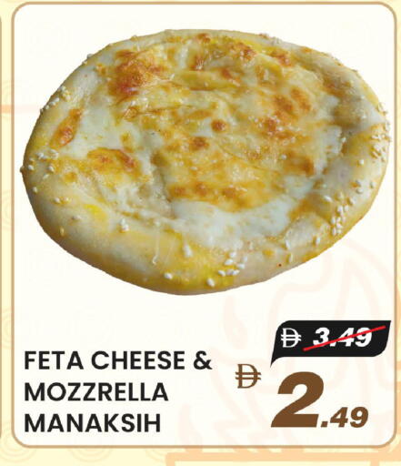 available at مارك & سيف in الإمارات العربية المتحدة , الامارات - الشارقة / عجمان