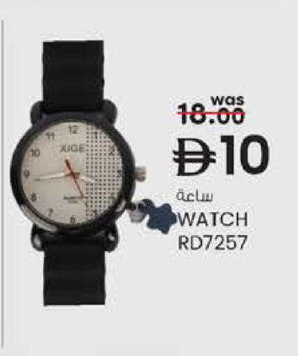 available at ك. إم. هايبرماركت in الإمارات العربية المتحدة , الامارات - ٱلْعَيْن‎
