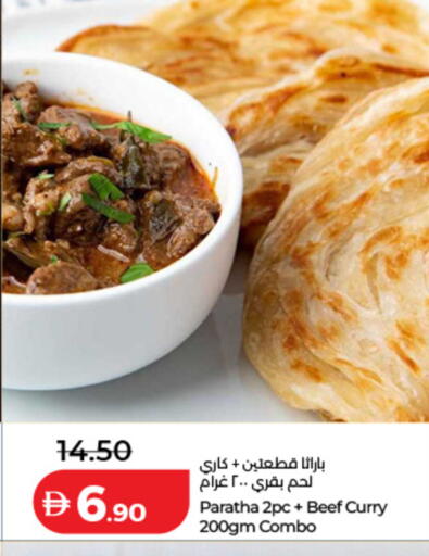 available at Lulu Hypermarket in UAE - Dubai