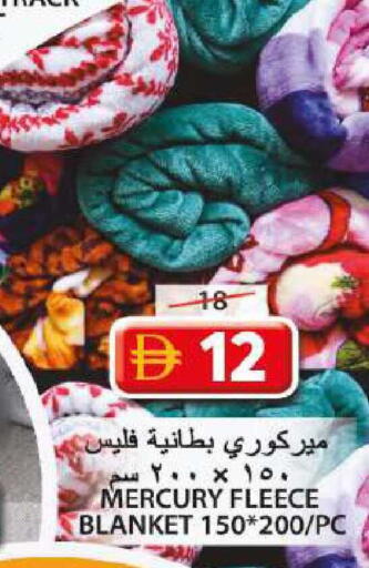 available at جراند هايبر ماركت in الإمارات العربية المتحدة , الامارات - الشارقة / عجمان