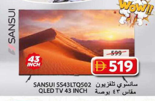 available at جراند هايبر ماركت in الإمارات العربية المتحدة , الامارات - الشارقة / عجمان
