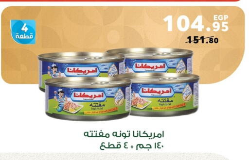 available at Panda  in Egypt - Cairo
