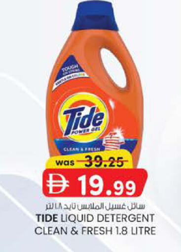 available at Safa Express Supermarket in UAE - Abu Dhabi