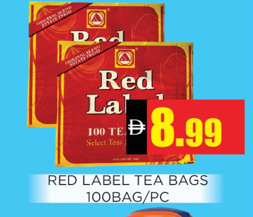 available at Ainas Al madina hypermarket in UAE - Sharjah / Ajman