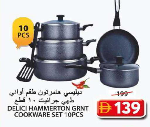 available at جراند هايبر ماركت in الإمارات العربية المتحدة , الامارات - الشارقة / عجمان