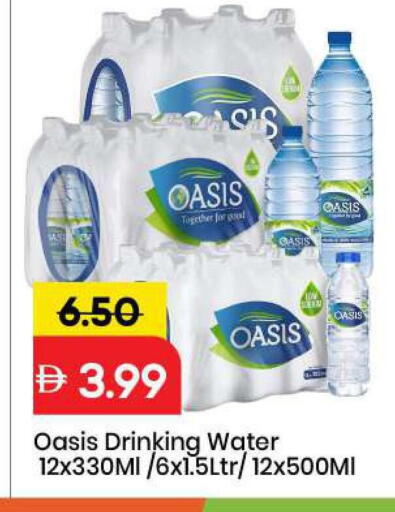 available at مارك & سيف in الإمارات العربية المتحدة , الامارات - الشارقة / عجمان