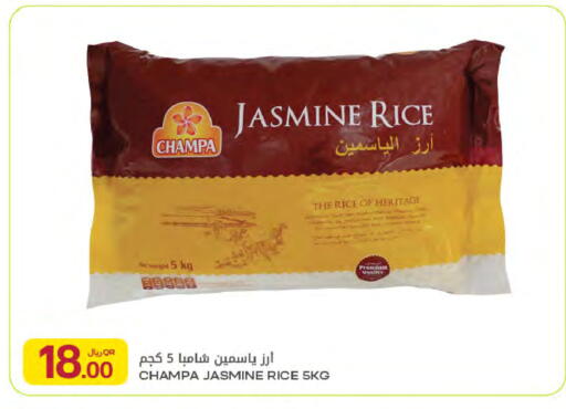 available at شركة الميرة للمواد الاستهلاكية in قطر - الشمال