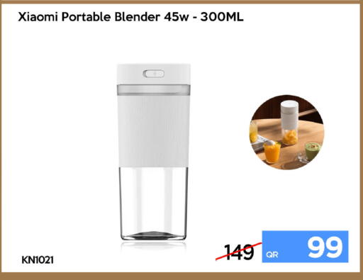 available at آي كونكت in قطر - الضعاين