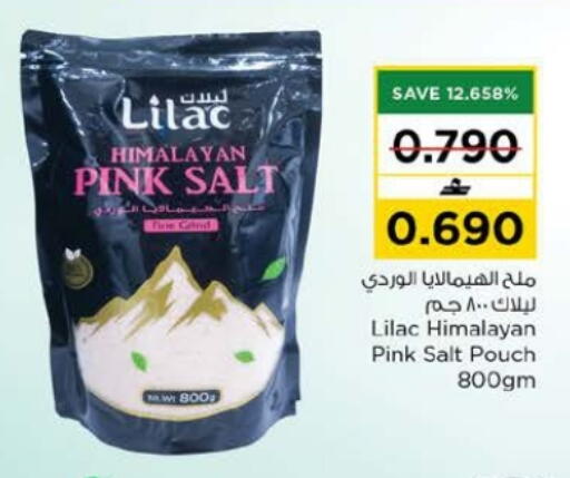 available at Nesto Hyper Market   in Oman - Muscat