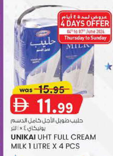 available at Safa Hyper in UAE - Al Ain