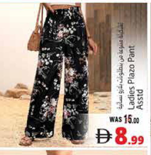 available at Pasons Hypermarket in UAE - Al Ain