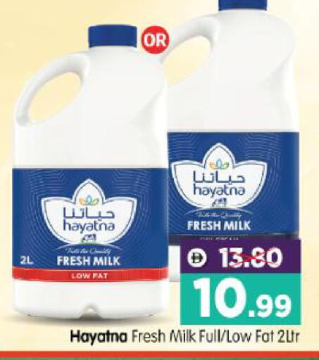 available at هايبر ماركت المدينة in الإمارات العربية المتحدة , الامارات - أبو ظبي