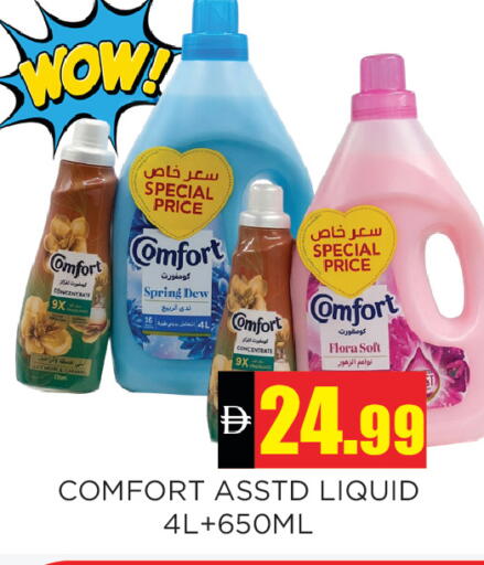available at Ainas Al madina hypermarket in UAE - Sharjah / Ajman