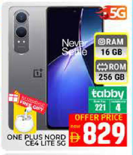 available at Pasons Hypermarket in UAE - Dubai