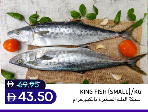 available at سيليكت ماركت in الإمارات العربية المتحدة , الامارات - أبو ظبي