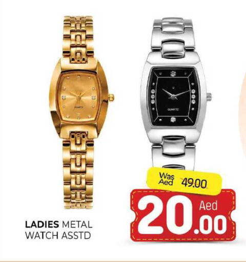 available at المدينة in الإمارات العربية المتحدة , الامارات - الشارقة / عجمان