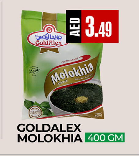 available at  RIVIERA SUPERMARKET L.L.C in UAE - Abu Dhabi
