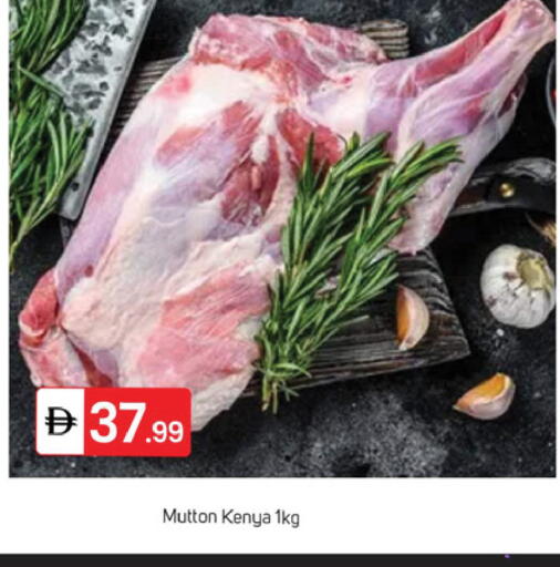 available at TALAL MARKET in UAE - Dubai