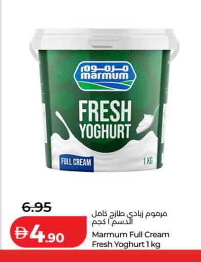 available at Lulu Hypermarket in UAE - Dubai