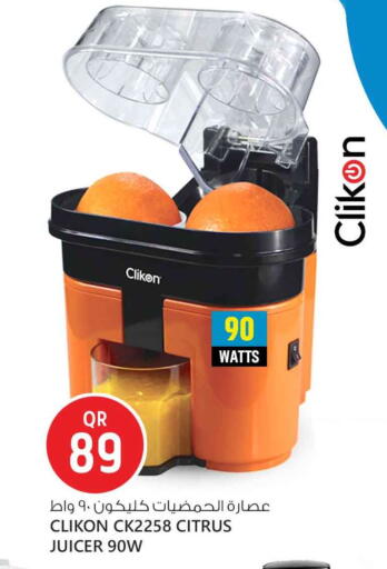 available at Safari Hypermarket in Qatar - Al-Shahaniya