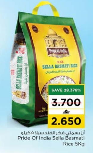available at Nesto Hyper Market   in Oman - Muscat