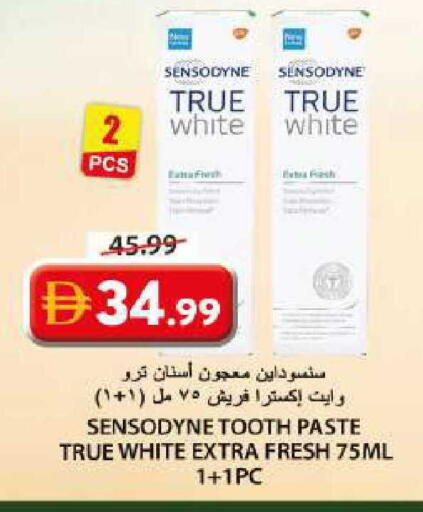 available at جراند هايبر ماركت in الإمارات العربية المتحدة , الامارات - الشارقة / عجمان