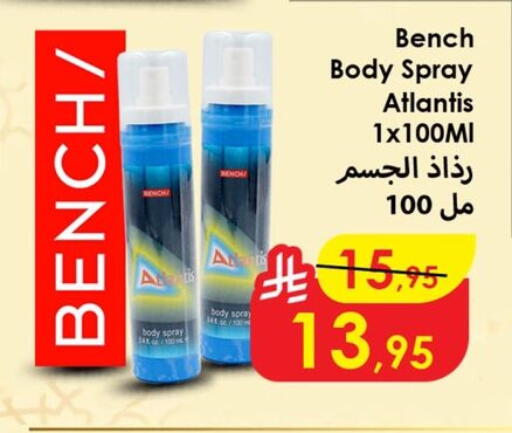available at Dmart Hyper in KSA, Saudi Arabia, Saudi - Dammam