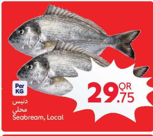 available at كارفور in قطر - الدوحة