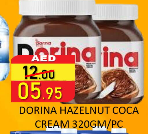 available at رويال جلف هايبرماركت in الإمارات العربية المتحدة , الامارات - أبو ظبي