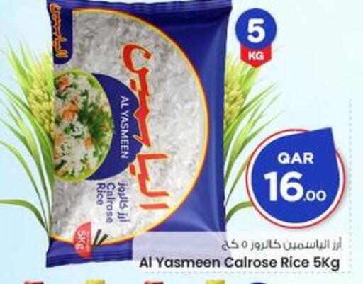 available at Mark & Save  in Qatar - Doha