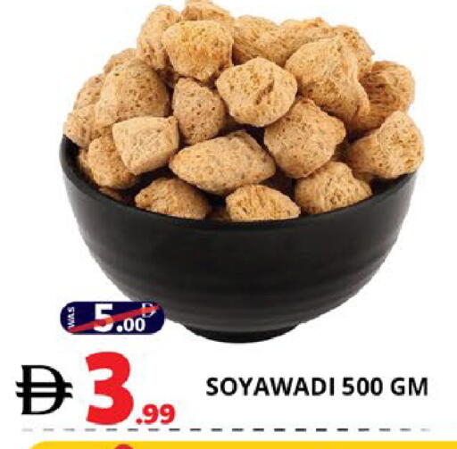 available at اكسبرس المدينة هايبرماركت in الإمارات العربية المتحدة , الامارات - أبو ظبي