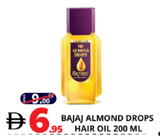 available at اكسبرس المدينة هايبرماركت in الإمارات العربية المتحدة , الامارات - أبو ظبي