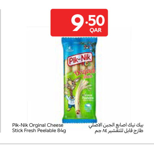 available at Carrefour in Qatar - Doha