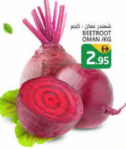 Beetroot from Oman available at هايبر ماركت باسونز in الإمارات العربية المتحدة , الامارات - دبي