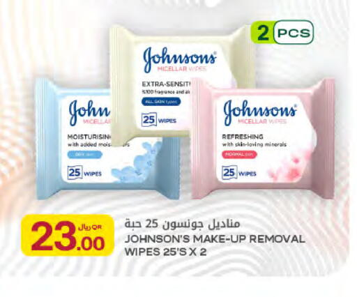 available at Al Meera in Qatar - Al Wakra