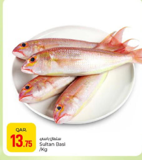 available at باريس هايبرماركت in قطر - الدوحة