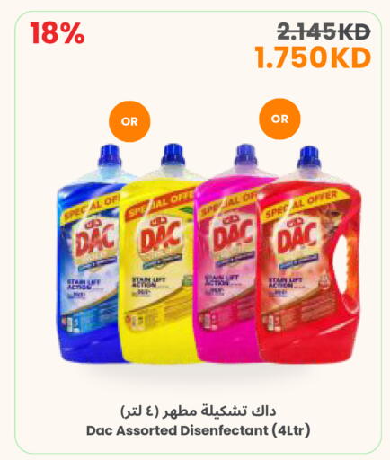 available at مركز سلطان in الكويت - محافظة الأحمدي
