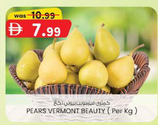 available at صفا هايبر in الإمارات العربية المتحدة , الامارات - ٱلْعَيْن‎