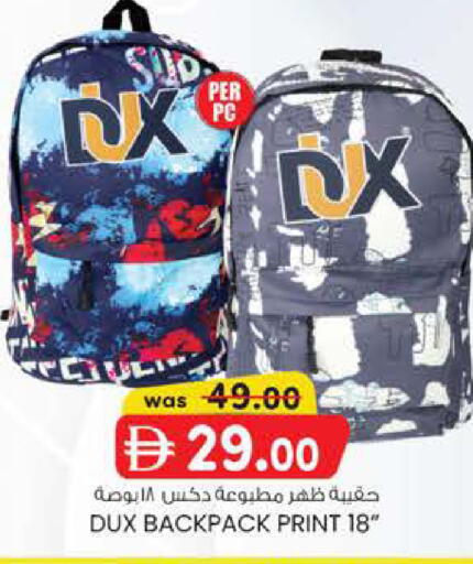 available at ك. الم. للتجارة in الإمارات العربية المتحدة , الامارات - أبو ظبي