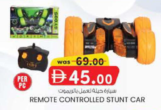 available at Safa Express Supermarket in UAE - Abu Dhabi