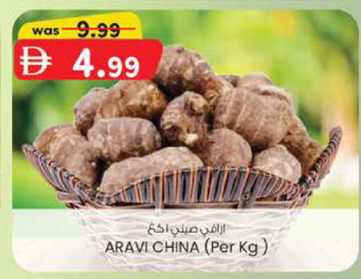from China available at ك. الم. للتجارة in الإمارات العربية المتحدة , الامارات - أبو ظبي