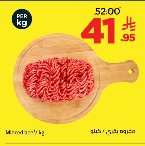 available at وهج مارت in مملكة العربية السعودية, السعودية, سعودية - جدة