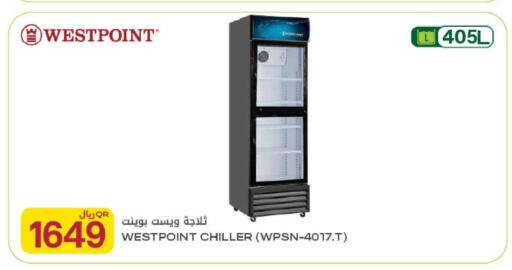 available at شركة الميرة للمواد الاستهلاكية in قطر - الوكرة