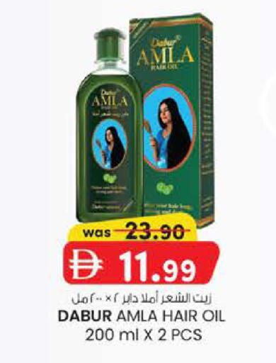 available at K M Trading  in UAE - Fujairah