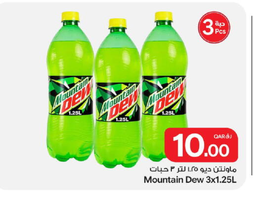 available at Bin Dawood Market in Qatar - Doha