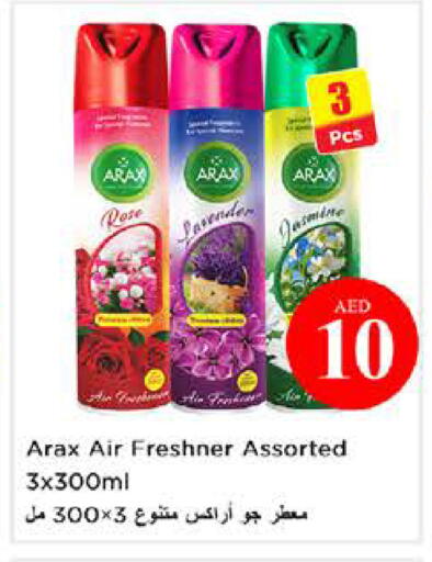 available at نستو هايبرماركت in الإمارات العربية المتحدة , الامارات - الشارقة / عجمان