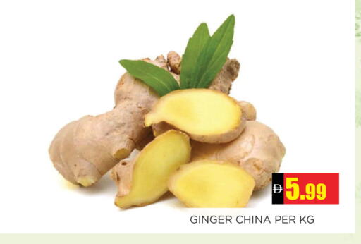 Ginger from China available at Ainas Al madina hypermarket in UAE - Sharjah / Ajman
