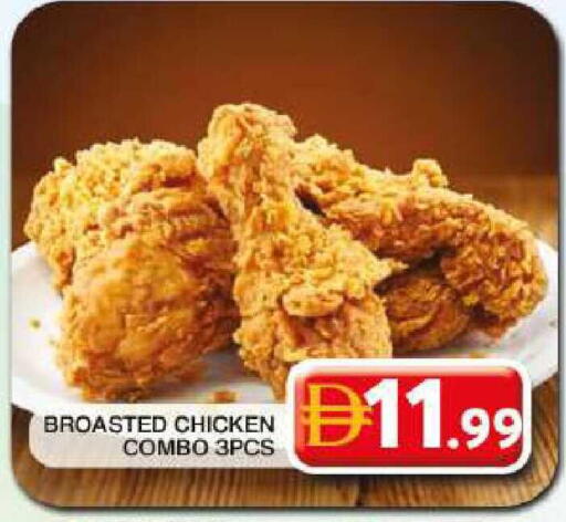 available at Grand Hyper Market in UAE - Dubai