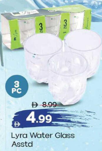 available at مارك & سيف in الإمارات العربية المتحدة , الامارات - الشارقة / عجمان